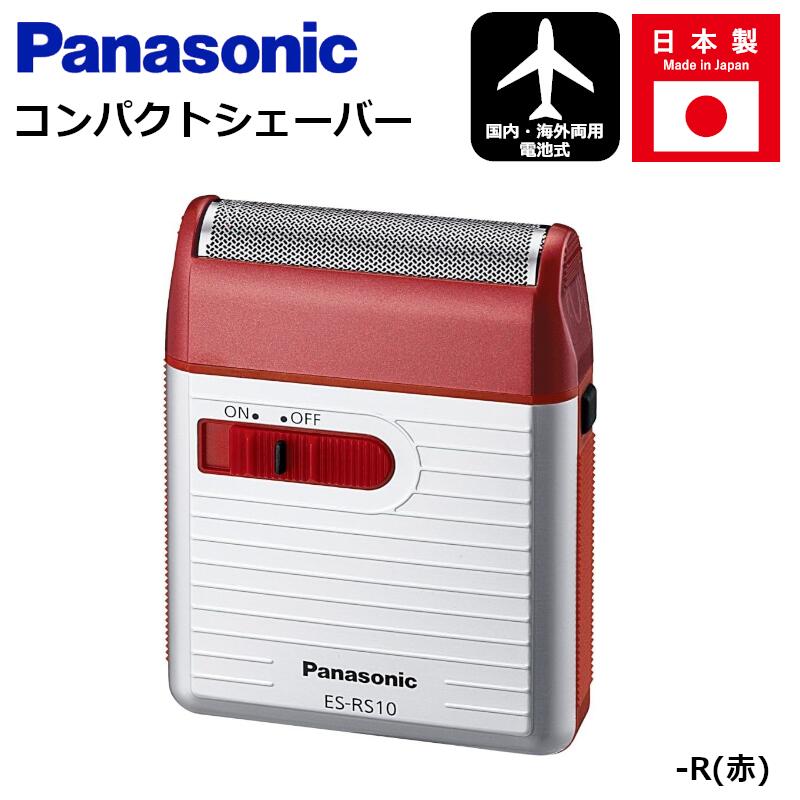 ѥʥ˥å Panasonic 󥺥С  ES-RS10-R 1 Բľ