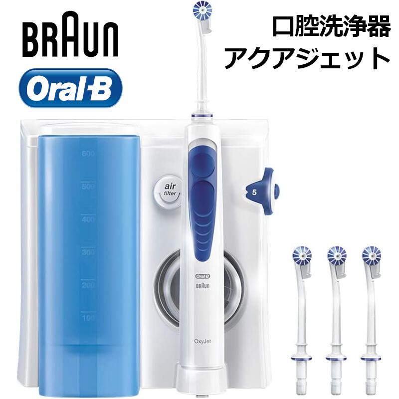 ブラウン オーラルB 口腔洗浄器 ア