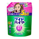 ワイドハイターEXパワー 衣料用漂白剤 見過ごせなくなった汚れやニオイ 洗剤にちょい足しで超絶スッキリ！！ 詰替用 2500ml 大容量