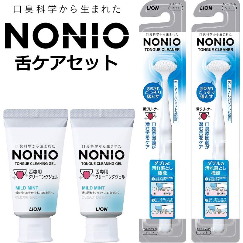 NONIO Υ˥ 奯꡼ʡ 2 +  ꡼˥󥰥 2 ۥ磻 ֥饷 ᤭   ͽ