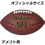 【1日限定】12月1日00:00~23:59 抽選で最大100%ポイントバック!Wilson NFL スーパーグリップ フットボール オフィシャル サイズ 並行輸入品 4,980円
