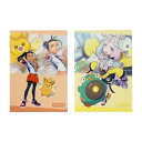 ポケモンセンターオリジナル A4クリアファイル 2枚セット POKEMON TRAINERS ネモ&ナンジャモ ポケモン トレーナー 代引不可商品