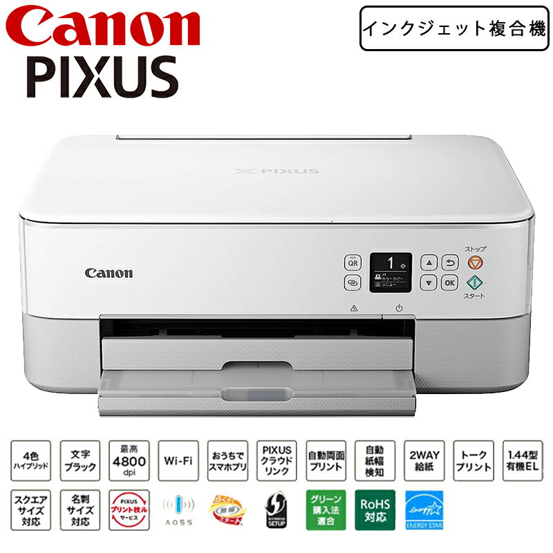 Canon プリンター A4インクジェット複