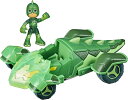 パジャマスク グロー＆ゴー 光る ゲッコーモービル ゲッコー フィギュア PJ Masks Gekko 乗り物 おもちゃ 並行輸入品