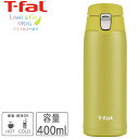 ティファール マグボトル T-fal ティファール ステンレスマグボトル 400ml ワンタッチ ライト＆ゴーマグ ライム N21503