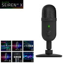 Razer Seiren V2 X USB 25mm コンデンサーマイク スーパーカーディオイド集音パターン アナログゲインリミッター マイクモニタリング RZ19-04050100-R3M1