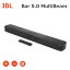 JBL ジェイビーエル サウンドバー BAR5.0 MultiBeam ブラック JBLBAR50MBBLKJN DolbyAtmos対応 フロント・バー Wi-Fi対応 Bluetooth対応