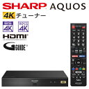 シャープ SHARP 4S-C00AS1 4Kチューナー BS4K・110度CS4Kチューナー搭載 4S-C00AS1 その1