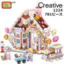 LOZ ブロック 1224 キャンディーハウス クリスマス 781ピース 正規品 お菓子の家 Candy houseミニブロック LEGO レゴ ナノブロック 互換不可