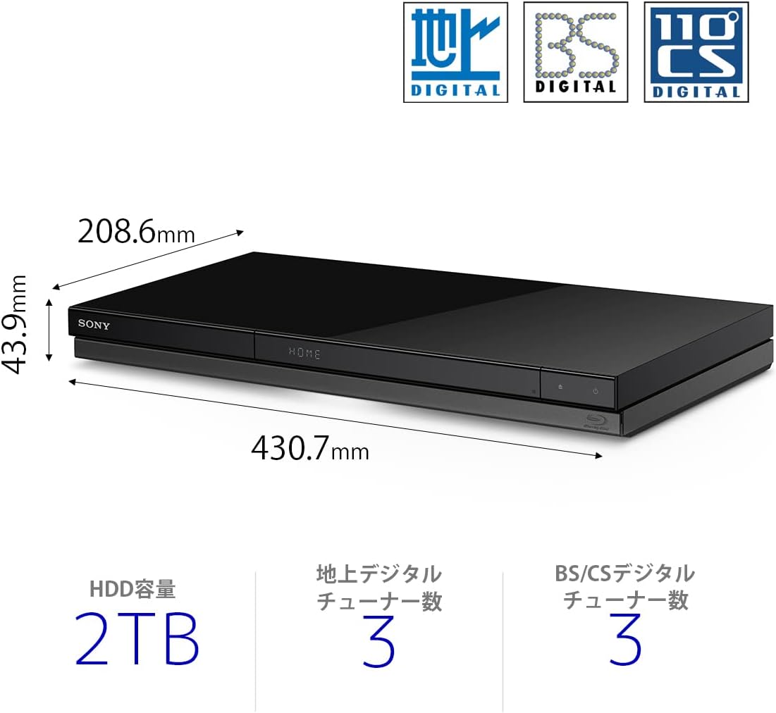 BDZ（ソニー） SONY ブルーレイレコーダー BDZ-ZT2800 2TB 3番組同時録画