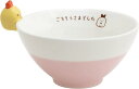 すみっコぐらし マスコット付 ちゃわん えびふらいのしっぽ TK15503 子ども 茶碗 食器 サンエックス San-X