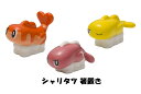 ポケモンセンターオリジナル 箸置き だいスシ!シャリタツづくし シャリタツ そったすがた たれたすがた のびたすがた 食器 はし置き
