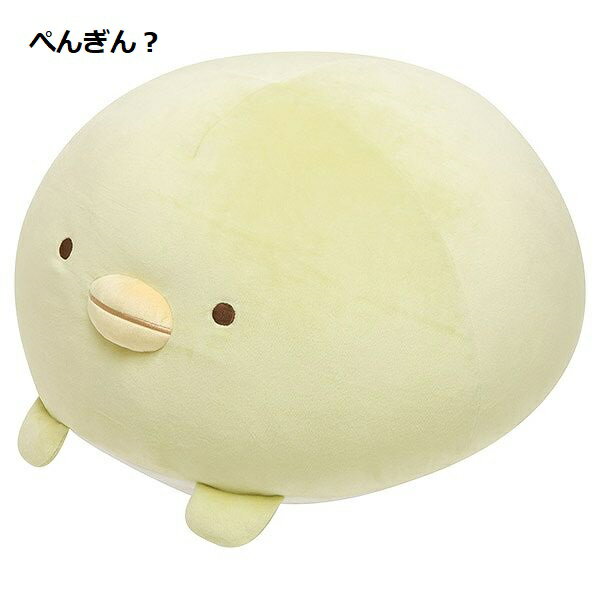 楽天市場】すみっこぐらし ぬいぐるみ 特大の通販 楽天市場】すみっこぐらし ぬいぐるみ 特大の通販