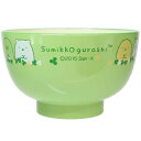 すみっコぐらし おわん グリーン 汁椀 お椀 こども 食器