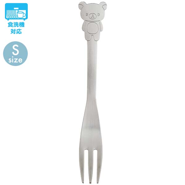 リラックマ ステンレスフォーク S リラックマ KA21001 食器 キッチン雑貨 カトラリー 代引不可商品