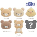リラックマ ピンバッジコレクション 6種セット あなたとまどろむリラックマ AB15001 ボックス BOX サンエックス San-X