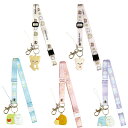 リラックマ すみっコぐらし ネックストラップ AB21901 AB21902 AB21903 AB21904 AB21905 サンエックス San-X 代引不可...