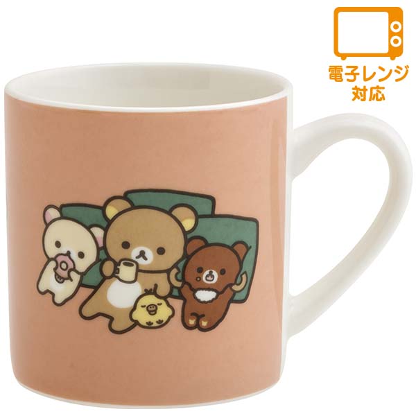 リラックマ マグカップ NEW BASIC RILAKKUMA シンプル TK21601 食器 コップ キッチン雑貨 サンエックス San-X