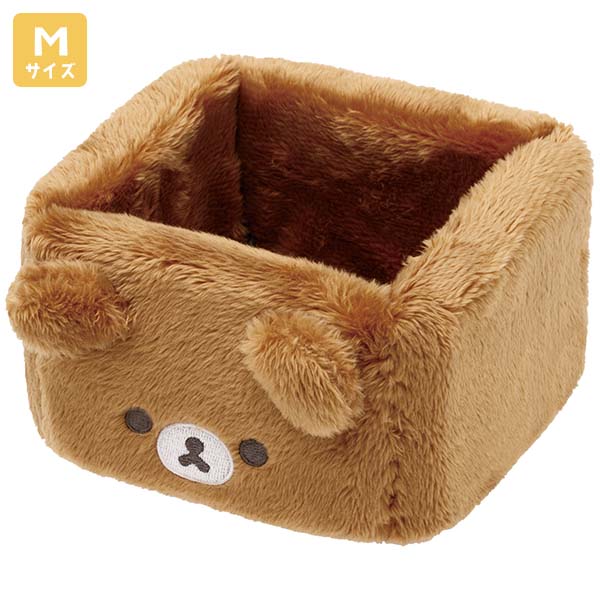 リラックマ ぬいぐるみマルチトレイ (M) チャイロイコグマ KG11102 収納ケース 小物入れ サンエックス San-X