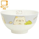すみっコぐらし ちゃわん ねこ&ざっそう TK21504 子ども 茶碗 食器 サンエックス San-X