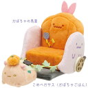 すみっコぐらし シーンぬいぐるみ アゲアゲ!あげっコあくまハロウィン こめペガサス(かぼちゃごはん) MO70901 ぬいぐるみ サンエックス San-X