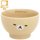 リラックマ ちゃわん リラックマ TK18402 子ども 茶碗 食器 サンエックス San-X(3)
