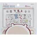 ちいかわ ピースシール 下剋上オンライン サンスター文具 シール 代引不可商品