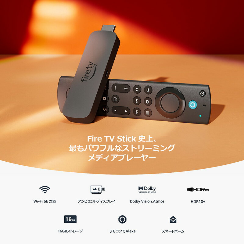 Amazon New Fire TV Stick 4K Max マックス 第2世代 Fire TV Stick史上最もパワフル ストリーミングメディアプレイヤー 代引不可商品