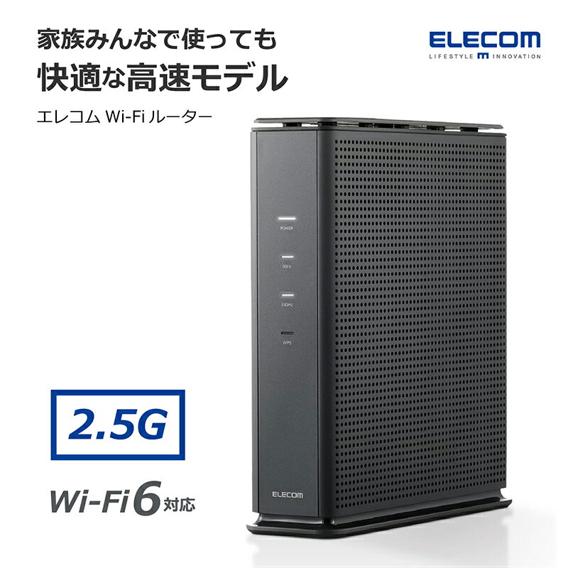 楽天市場】エレコム Wi-Fi6 ルーター WRC-X6000XS-Gの通販 楽天市場】エレコム Wi-Fi6 ルーター WRC-X6000XS-Gの通販