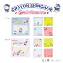 クレヨンしんちゃん×サンリオキャラクターズ 付箋メモ スター ポップ サンスター文具 サンリオ Sanrio 代引不可商品