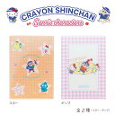クレヨンしんちゃん×サンリオキャラクターズ クリアファイル A5 W スター ポップ サンスター文具 サンリオ Sanrio 代引不可商品