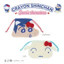 クレヨンしんちゃん×サンリオキャラクターズ ぬいぐるみ巾着 しんちゃん シロ 巾着 サンスター文具 サンリオ Sanrio 代引不可商品