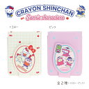 クレヨンしんちゃん×サンリオキャラクターズ マルチポーチ イエロー ピンク サンスター文具 サンリオ Sanrio