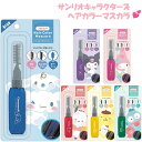 サンリオキャラクターズ ヘアカラーマスカラ シナモロール クロミ マイメロディ ポチャッコ ポムポムプリン ハンギョドン おしゃれ 女の子 推しカラー シャンプーで落ちる 代引不可商品