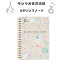 サンリオキャラクターズ サンリオ文具時間 B6リングノート sanrio ノート メモ帳 代引不可商品