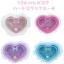サンリオ Y2K バレエコア ハート型クリアポーチ ハローキティ マイメロディ ウサハナ チャーミーキティ ポーチ サンスター文具 Sanrio サンリオキャラ...