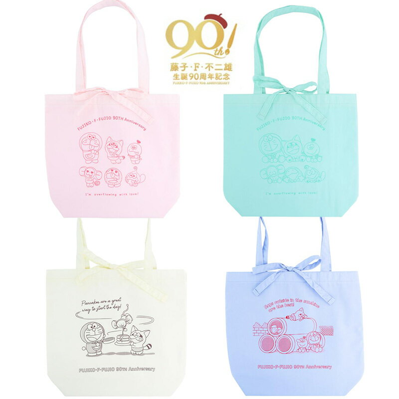 藤子・F・不二雄 90周年記念 トートバッグ ドラえもん ポコニャン コロ助 チンプイ モジャ公 モンガー サンスター文具 バッグ 代引不可商品