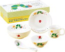 はらぺこあおむし こども食器ギフトセット 子ども キッズ 食器 金正陶器 プレゼント 誕生日 ギフト お祝い