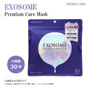 MDSKIN LABO エクソソーム プレミアムケアマスク フェイスパック 30枚入 代引不可商品