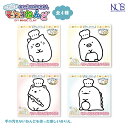 ノブカンパ二ー マジックねんど すみっコぐらし パン教室 全4種 ねこ ぺんぎん? しろくま とかげ 代引不可商品