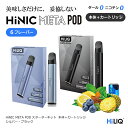HiLIQ META HiNIC 新型 リキッド カートリッジ 本体 ブラック シルバー スターターセット ニコチンゼロ 電子タバコ シーシャ ニコチン0 カー...
