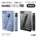 HiLIQ META POD HiNIC 新型 リキッド カートリッジ 本体のみ ブラック ニコチンゼロ リキッドポッドなし 電子タバコ シーシャ ニコチン0 ...