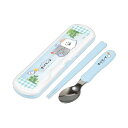 オバケーヌ ランチグッズ ツインセット 箸&スプーンセット 日本製 抗菌加工 クラックス CRUX 代引不可商品