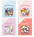 サンリオキャラクターズ チアフルコレクトステッカーズ 全4種類 かわいい サンリオ シール Sanrio クラックス CRUX 代引不可商品