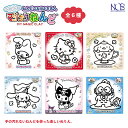 ノブカンパニー マジックねんど サンリオ 全6種 マイメロディ ハローキティ ポムポムプリン シナモロール クロミ ハンギョドン ピンク 赤 黄 青 代引不可商...