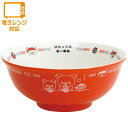 リラックマ いつでもらーめんどんぶり いつでもらーめん雑貨 TK21701 どんぶり 食器 サンエックス San-X