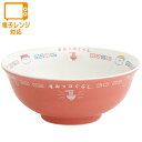 すみっコぐらし いつでもらーめんどんぶり いつでもらーめん雑貨 TK21702 どんぶり 食器 サンエックス San-X
