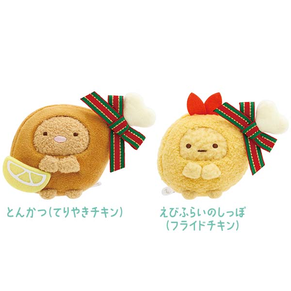 すみっコぐらし新発売】2024クリスマスグッズがめちゃかわいい