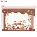 すみっコぐらし ケース入レターセット 喫茶すみっコでチョコレートフェア LH82601 手紙 封筒 便箋 サンエックス San-X 代引不可商品
