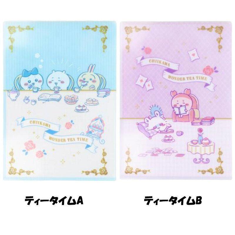  Wonder Tea Time ꥢե ٥ ƥ 󥹥ʸ ե  Բľ